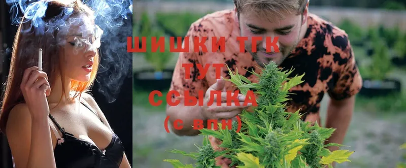 Шишки марихуана LSD WEED  Арск 